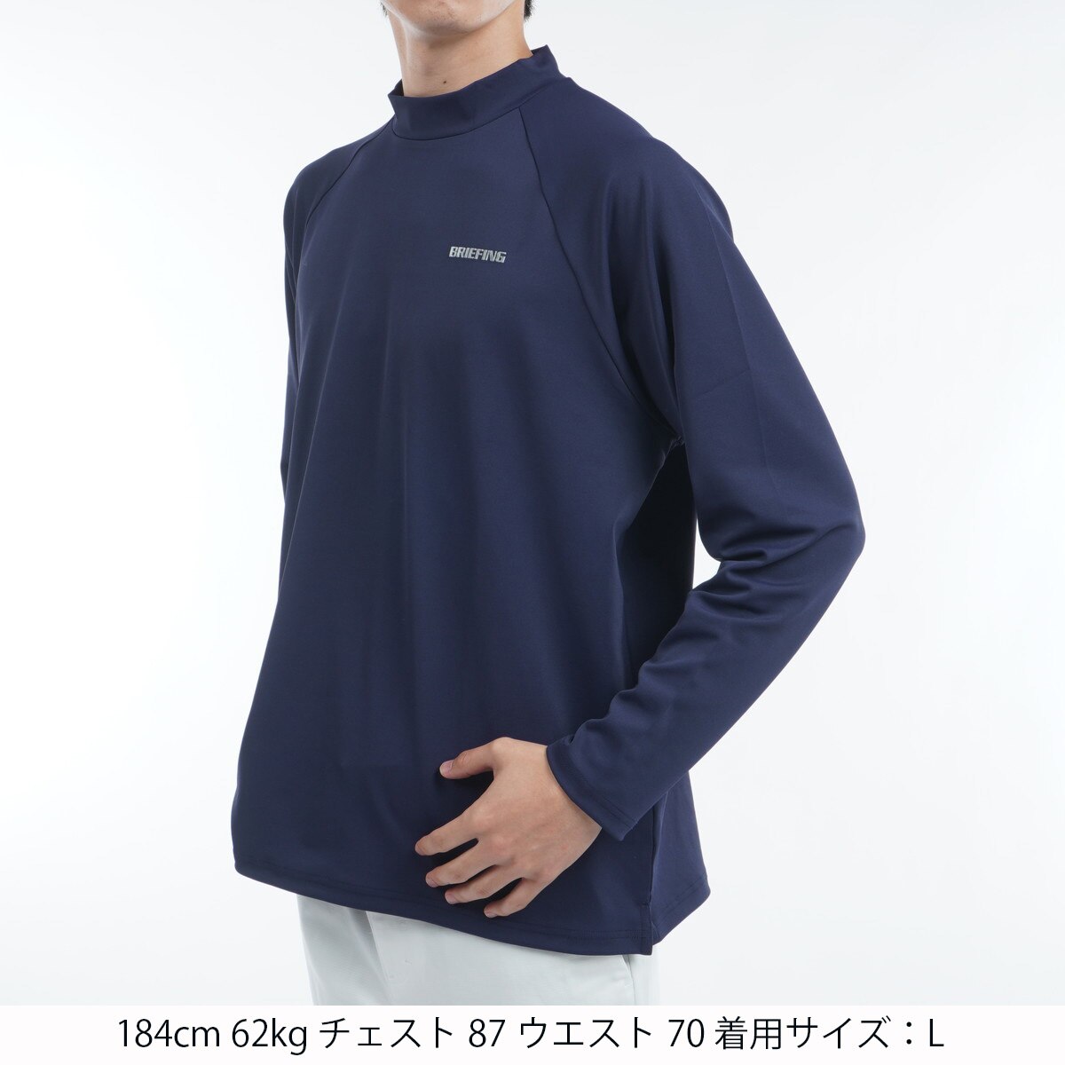 アウトレット】バックロゴライン ハイネック長袖シャツ(長袖シャツ