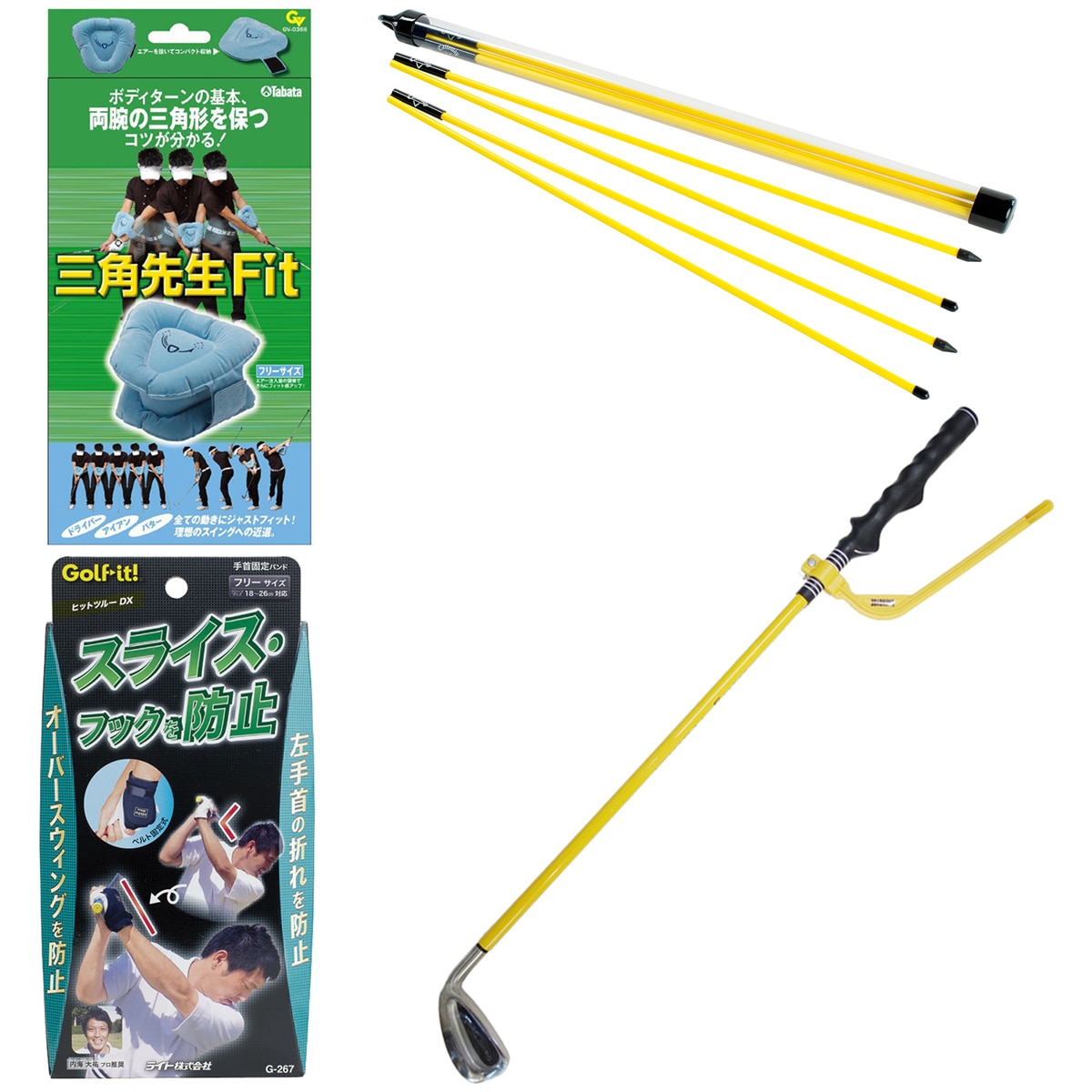 TUNING GOLF SWING ゴルフ練習器具