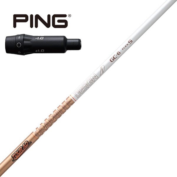 ピン ドライバー用 Tour AD GC スリーブ付きシャフト(スリーブ付き  