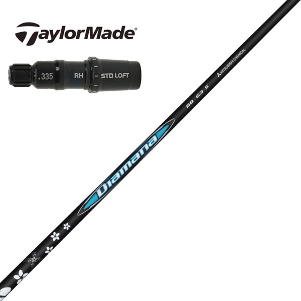 テーラーメイド シャフトTENSEI BLUE 本物 TM50 FLEX-R テーラーメイドスリーブ付》 TENSEI BLUE TM50ドライバー シャフト　テンセイブルー　TM 40 FREX-A テーラーメイド　スリーブ