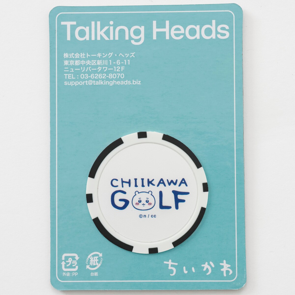 □ちいかわ ゴルフ カジノマーカー CKG008 ちいかわ ハチワレ