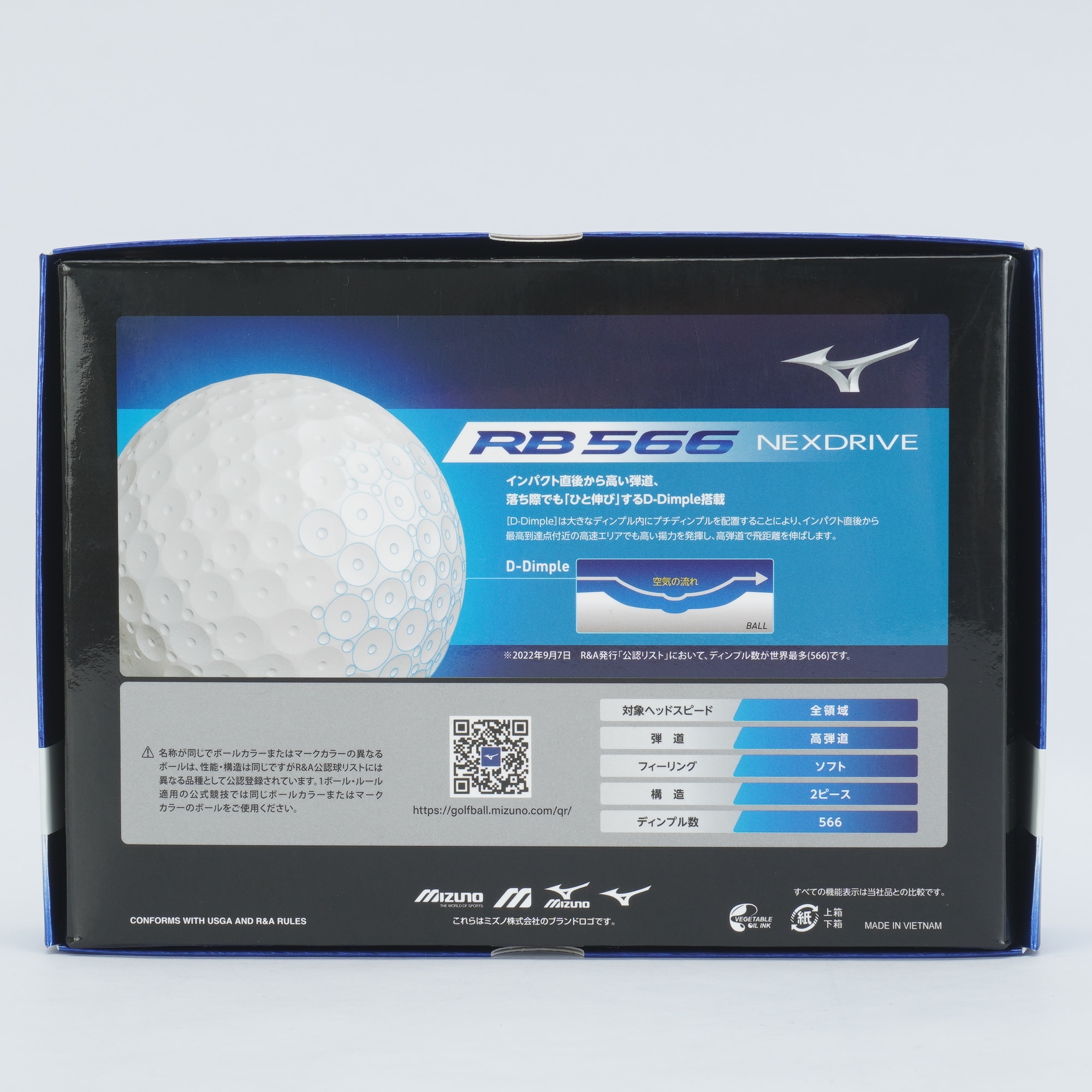 RB 566 NEXDRIVE ボール(ボール（新品）)|RB(ミズノ) 5NJBT324の通販