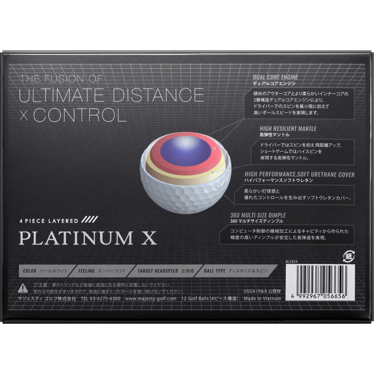 マジェスティ PLATINUM X ボール(ボール（新品）)|MAJESTY