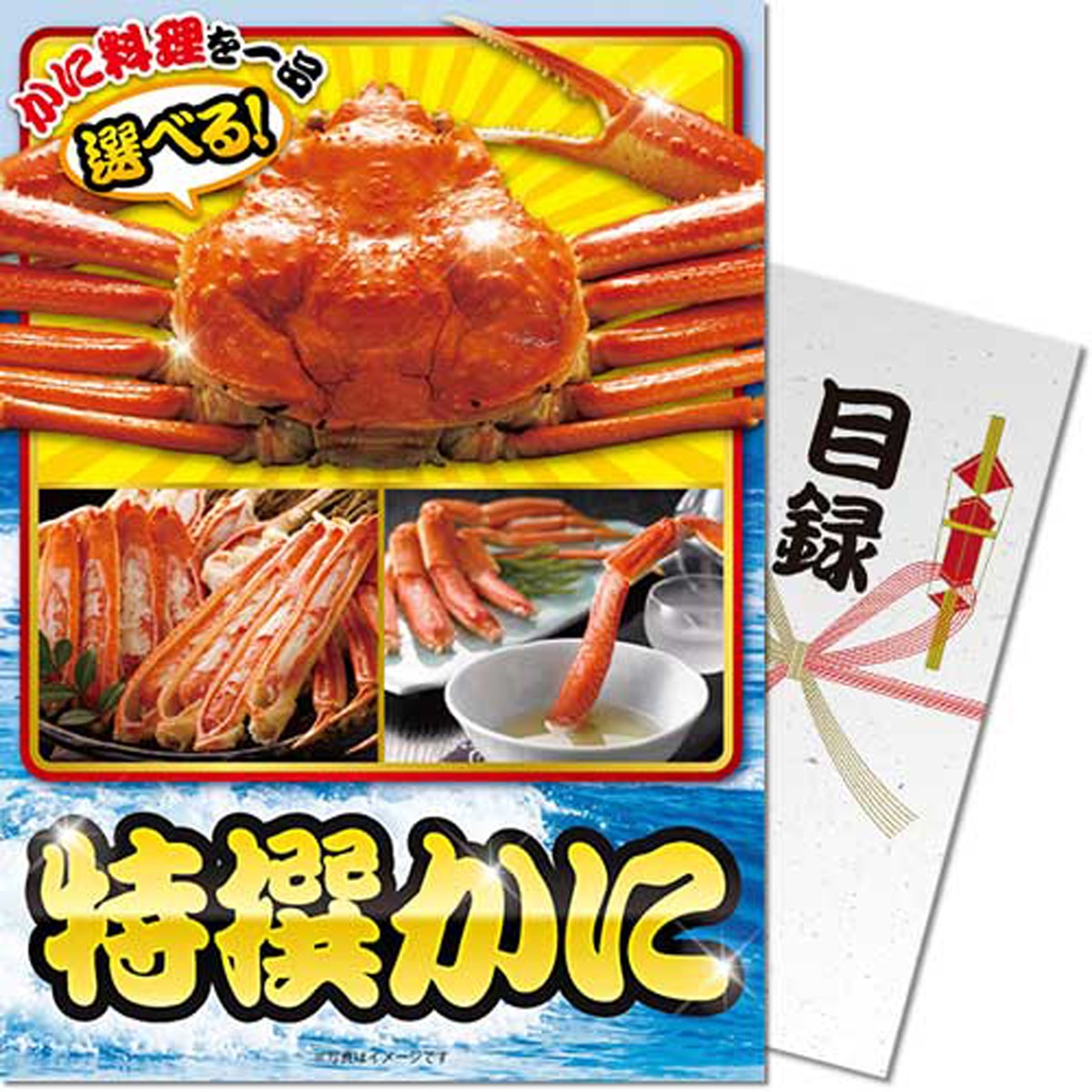 G*N様 オオロッカクコブシガニ展示中　定期オークション G*N様 オオロッカクコブシガニ展示中 定期オークション Yahoo