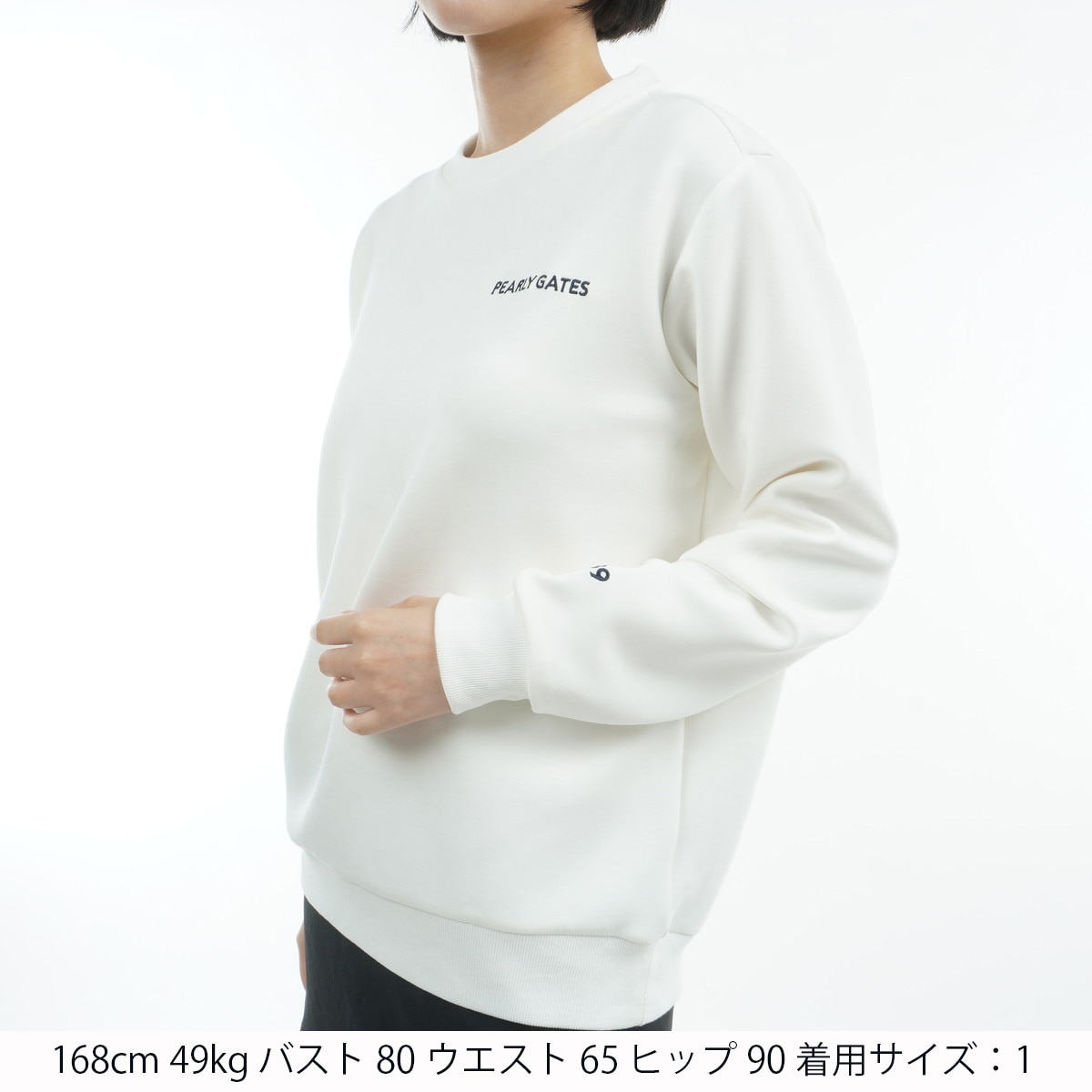 セール・アウトレット】ダンボール 長袖スウェット レディス(中間着