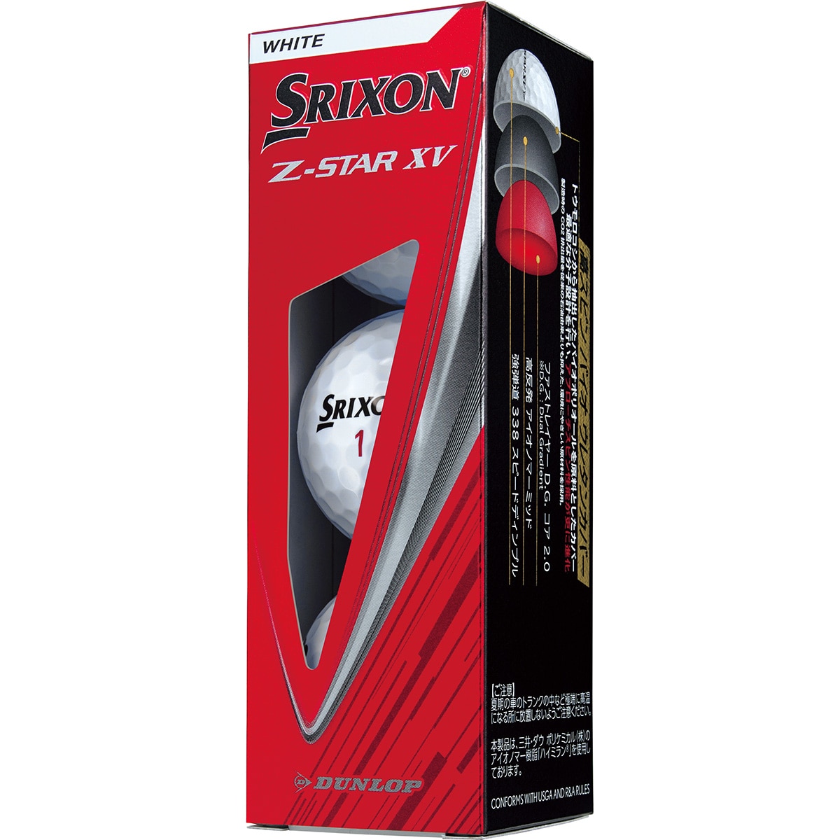 Z-STAR9 XV ボール(ボール（新品）)|SRIXON(ダンロップ) SNZSXV9の通販