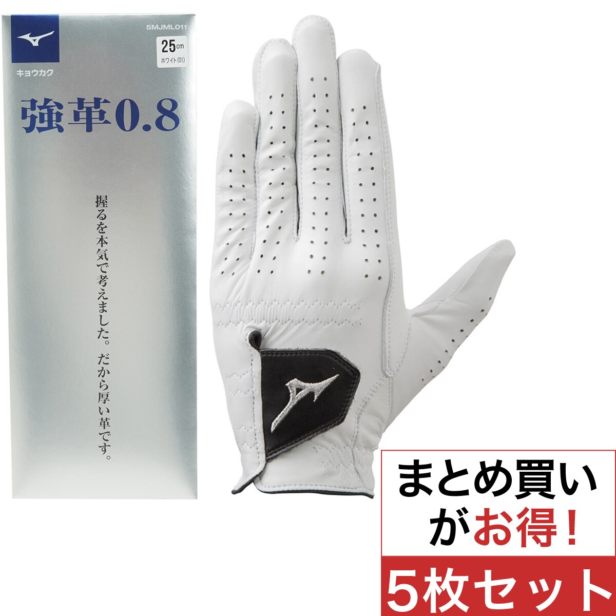 ミズノ 通販｜GDOゴルフショップ