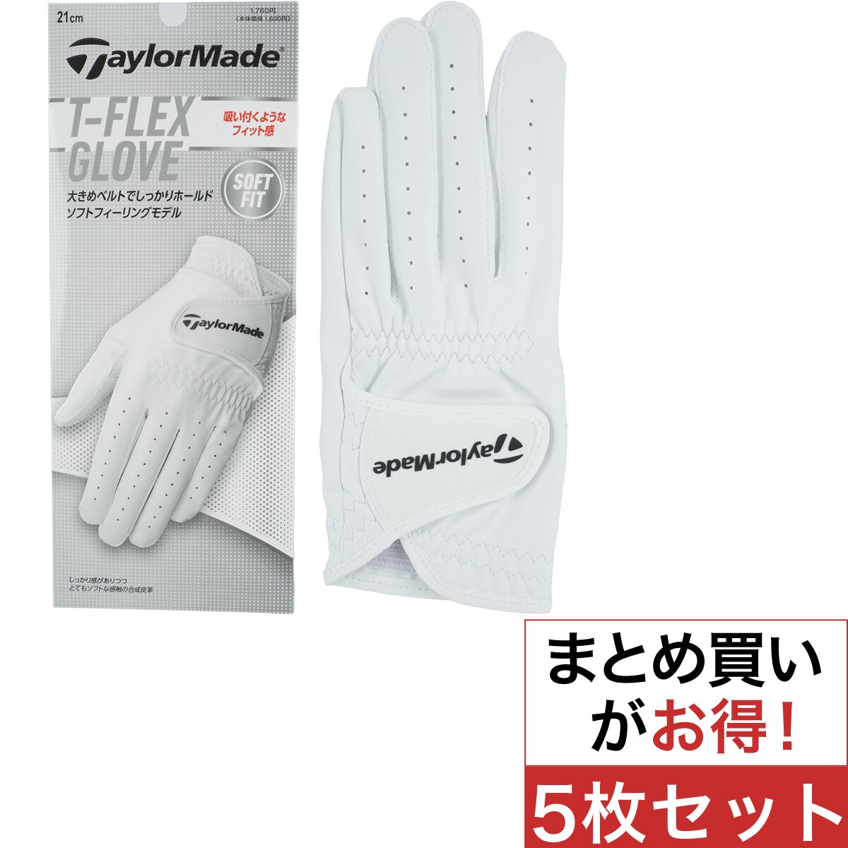 テーラーメイド グローブ 通販｜GDOゴルフショップ