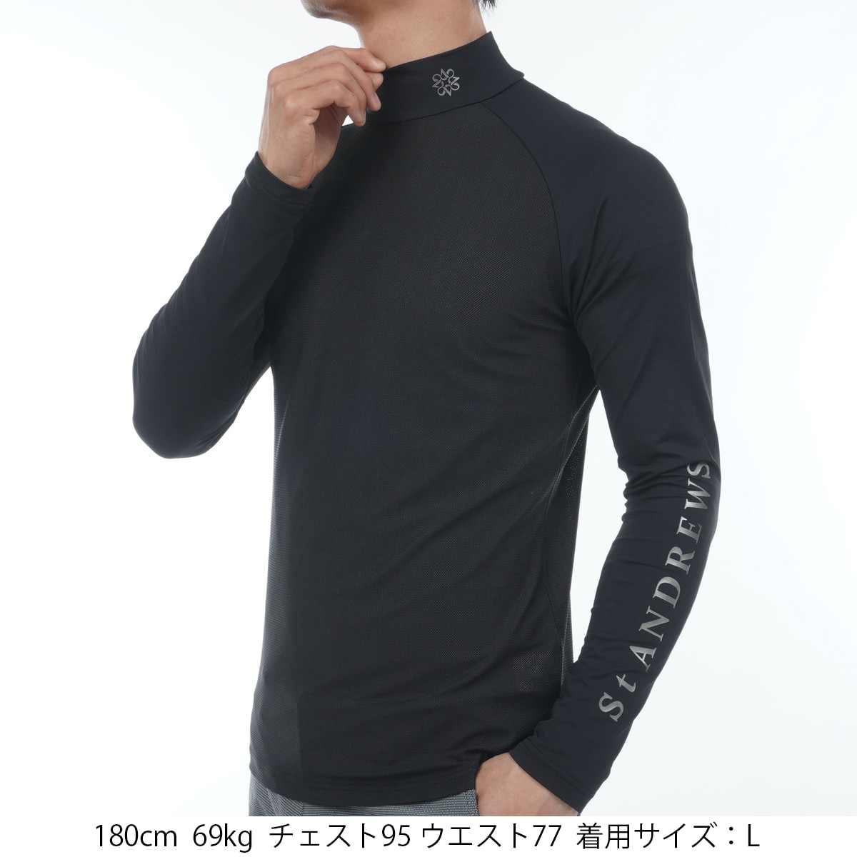 ツインコットUV×SUNPROFITメッシュ ハイネック長袖インナー