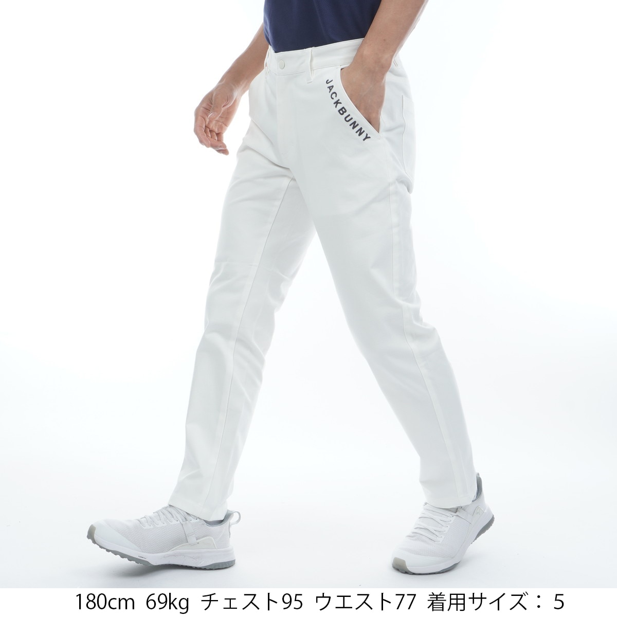 ストレッチ テーパードパンツ(ロングパンツ)|Jack Bunny