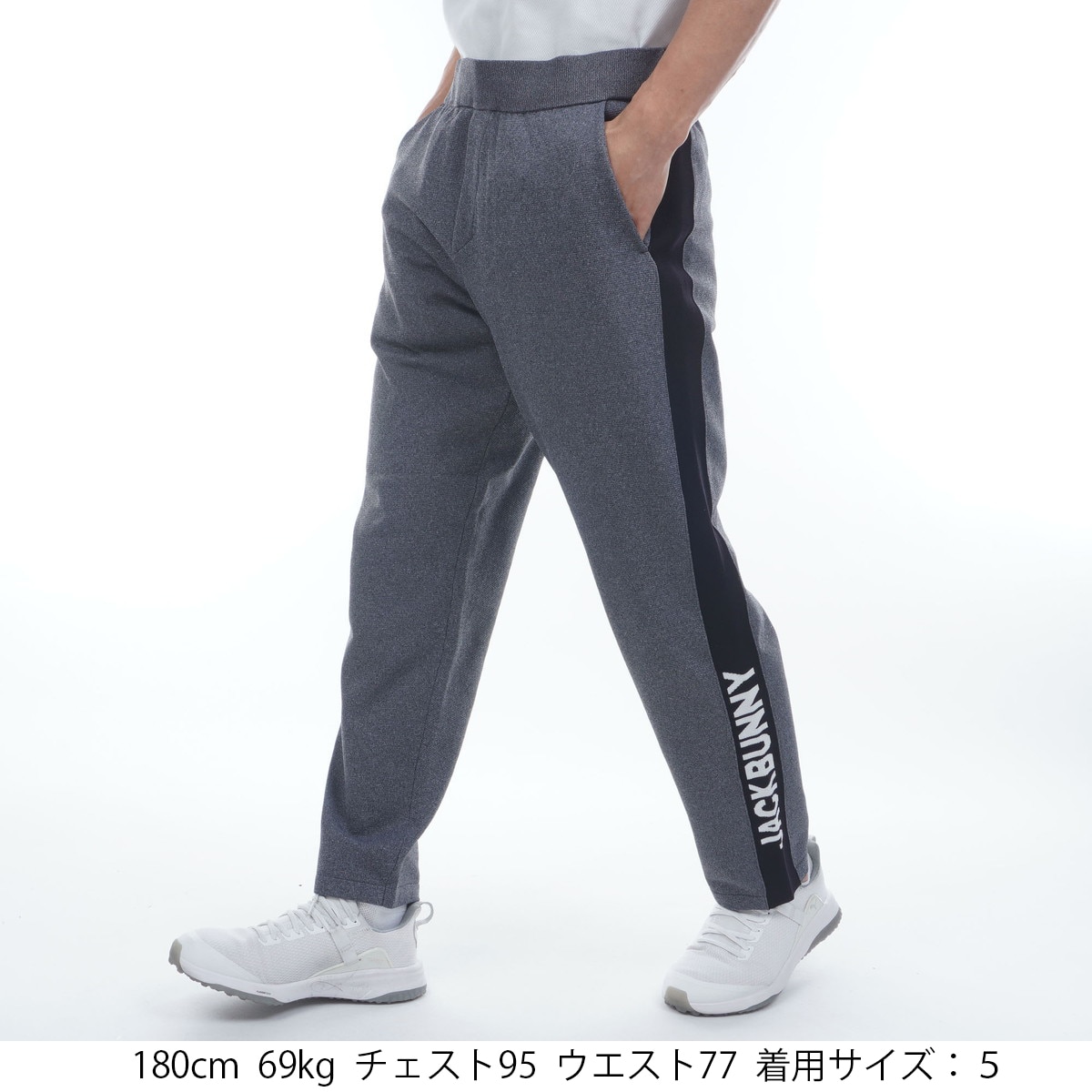 新品　ジャックバニー　Jack Bunny!!　ジョガーパンツ　グレー　サイズ5 セール・アウトレット】天竺ニット ジョガーパンツ(ロングパンツ