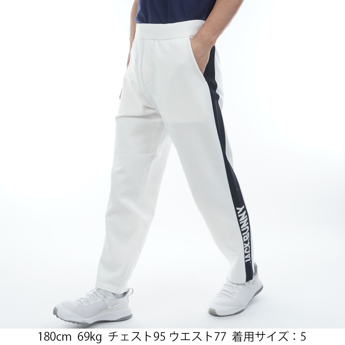 セール・アウトレット】天竺ニット ジョガーパンツ(ロングパンツ)|Jack