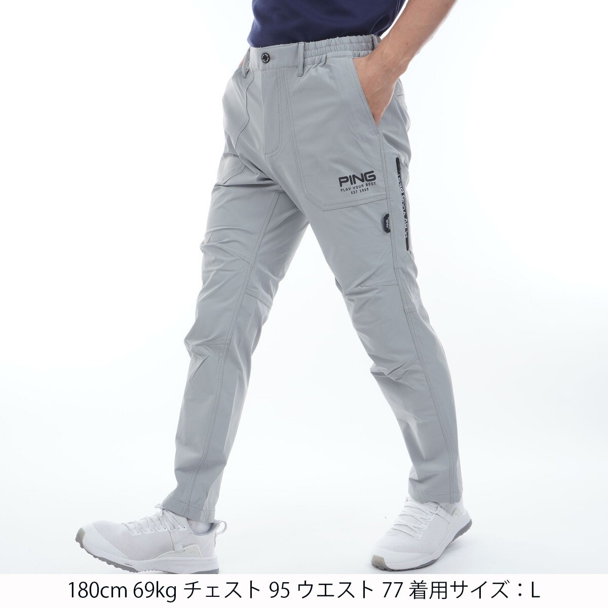 ドビーストレッチコーデュラ テーパードパンツ(ロングパンツ)|PING