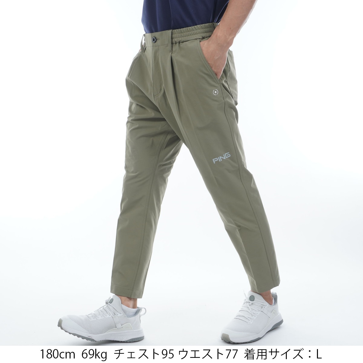 アウトレット】ジョガーパンツ(ロングパンツ)|PING(ピン) 6215131115の