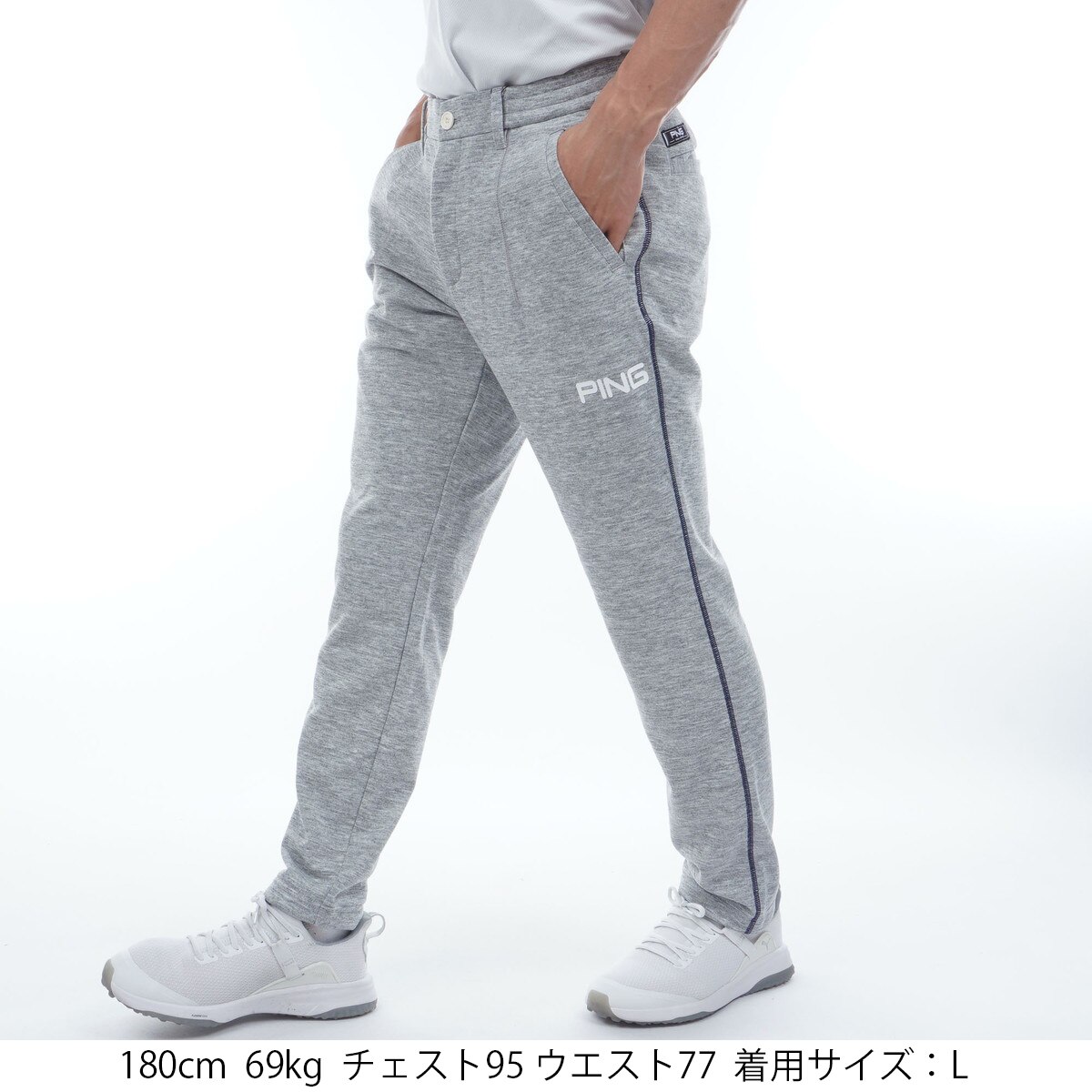 ドライミックス 裏毛 テーパードパンツ(ロングパンツ)|PING(ピン