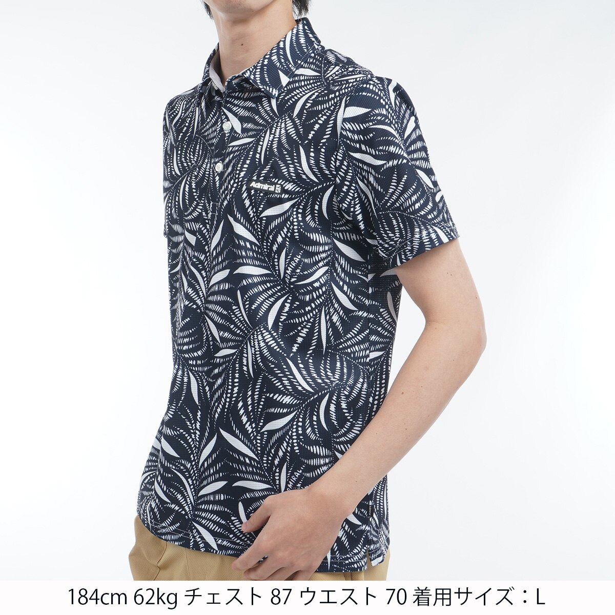 【新品未使用品】アドミラル 半袖シャツ ストレッチ リゾートプリント 半袖ポロシャツ(半袖シャツ