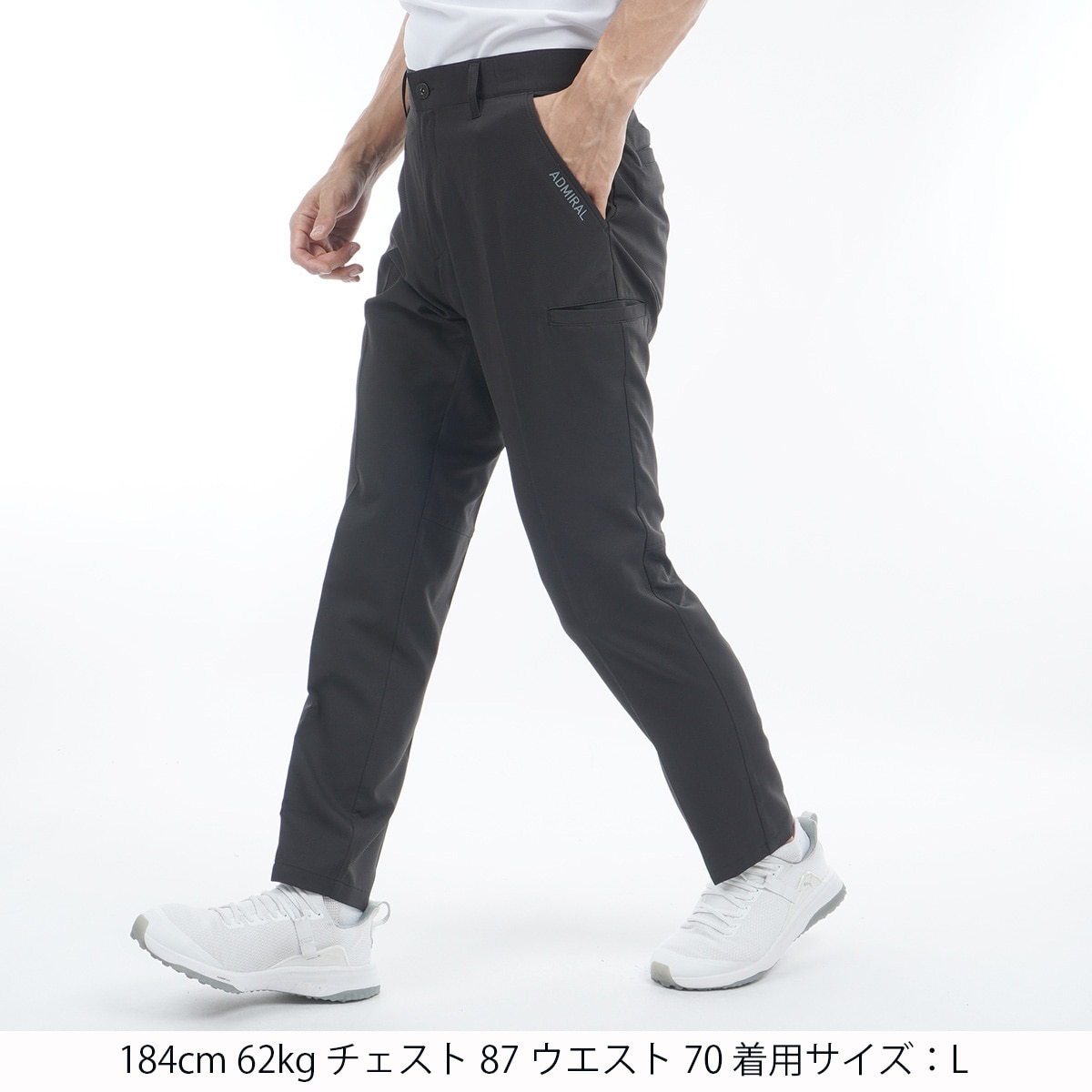 アウトレット】ストレッチ 打ち水 ワイドテーパードパンツ(ロング