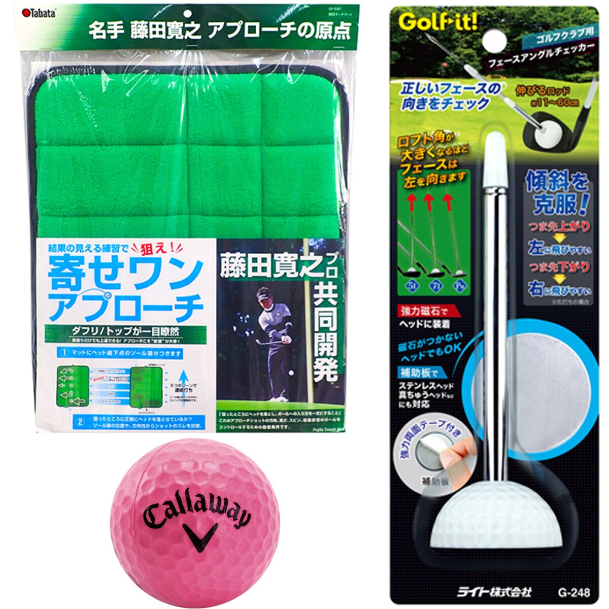 GOLFTECコーチ推奨】アプローチセット(その他練習器具)|その他(その他