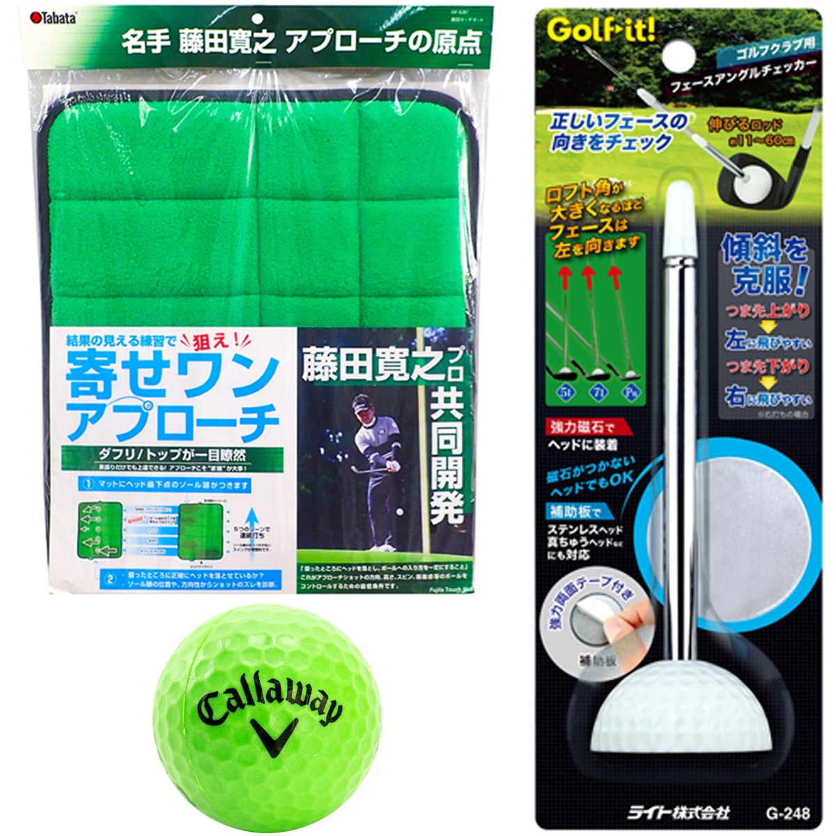 GOLFTECコーチ推奨】アプローチセット(その他練習器具)|その他(その他