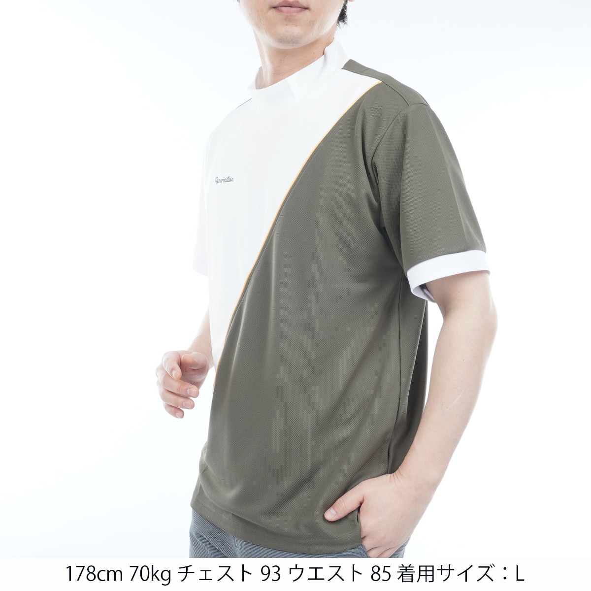 セール・アウトレット】ストレッチ スイッチング モックネック