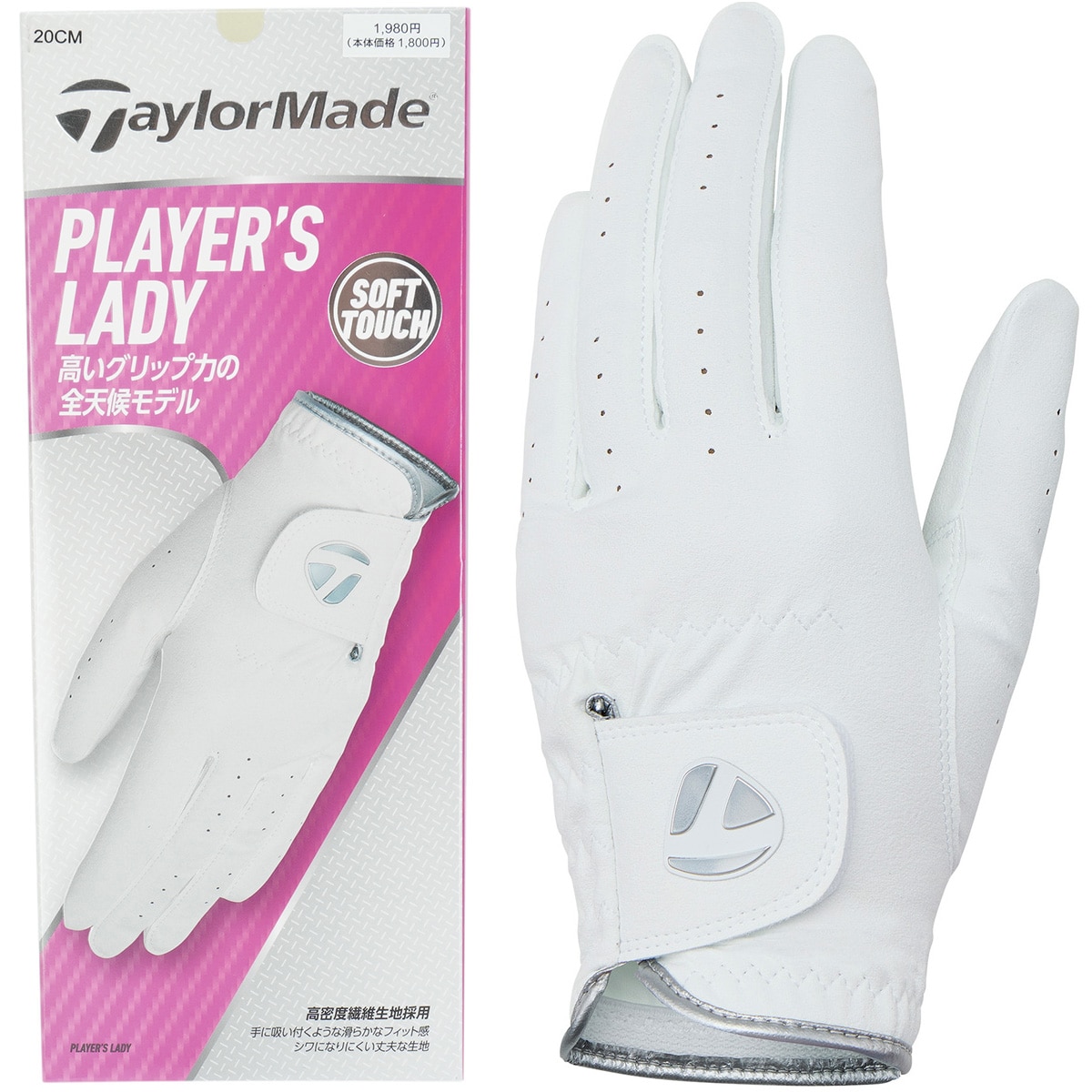TaylorMade 2025年春夏ゴルフパンツ 黒 白 ストレッチ　　Lサイズ TaylorMade 2025年春夏ゴルフパンツ 黒 白 ストレッチ Lサイズ