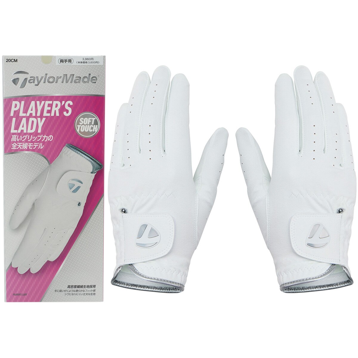 テーラーメード 本革グローブ 21cm 10枚セット グローブ | TaylorMade Golf | テーラーメイド ゴルフ公式サイト