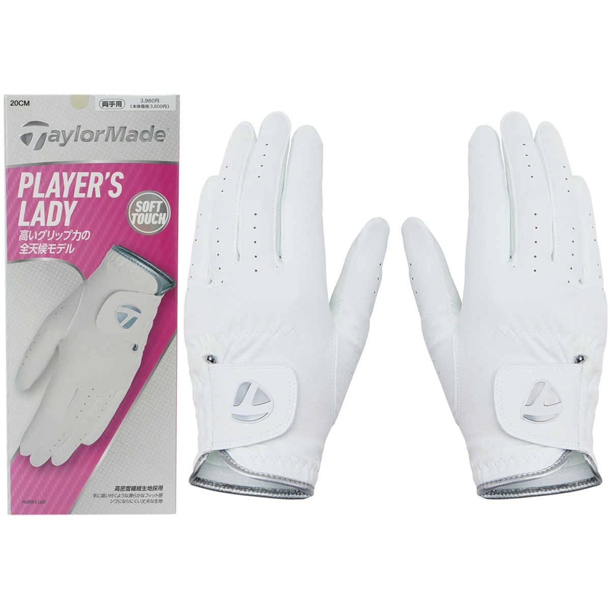 プレイヤーズ グローブ 両手用 レディス(【女性】グローブ)|Taylor