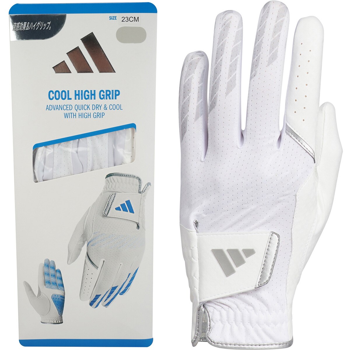 クール ハイグリップ 25 グローブ(【男性】グローブ)|Adidas