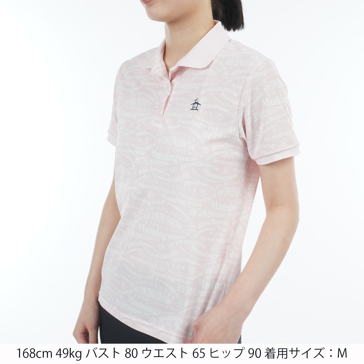 SEASON COLLECTION SUNSCREEN ストレッチ マルチロゴ総柄