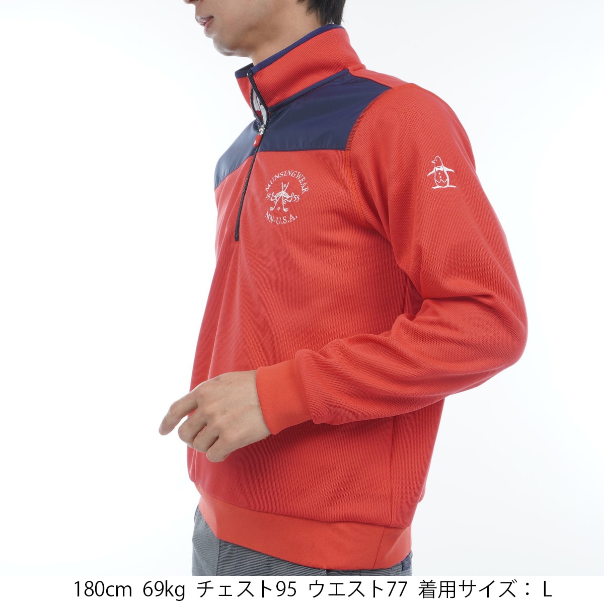 アウトレット】SEASON 360°ストレッチ ハイブリットハーフジップ