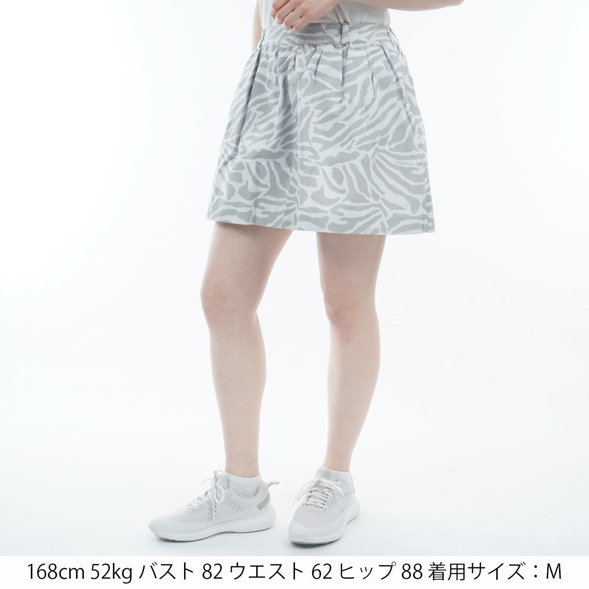 値下げ！新品♡セントアンドリュース♡ゼブラスカート セール・アウトレット】STAリンクスゼブラジャカード ストレッチ
