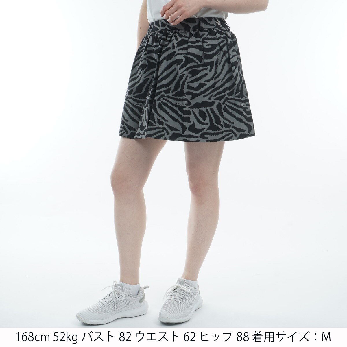 値下げ！新品♡セントアンドリュース♡ゼブラスカート セール・アウトレット】STAリンクスゼブラジャカード ストレッチ