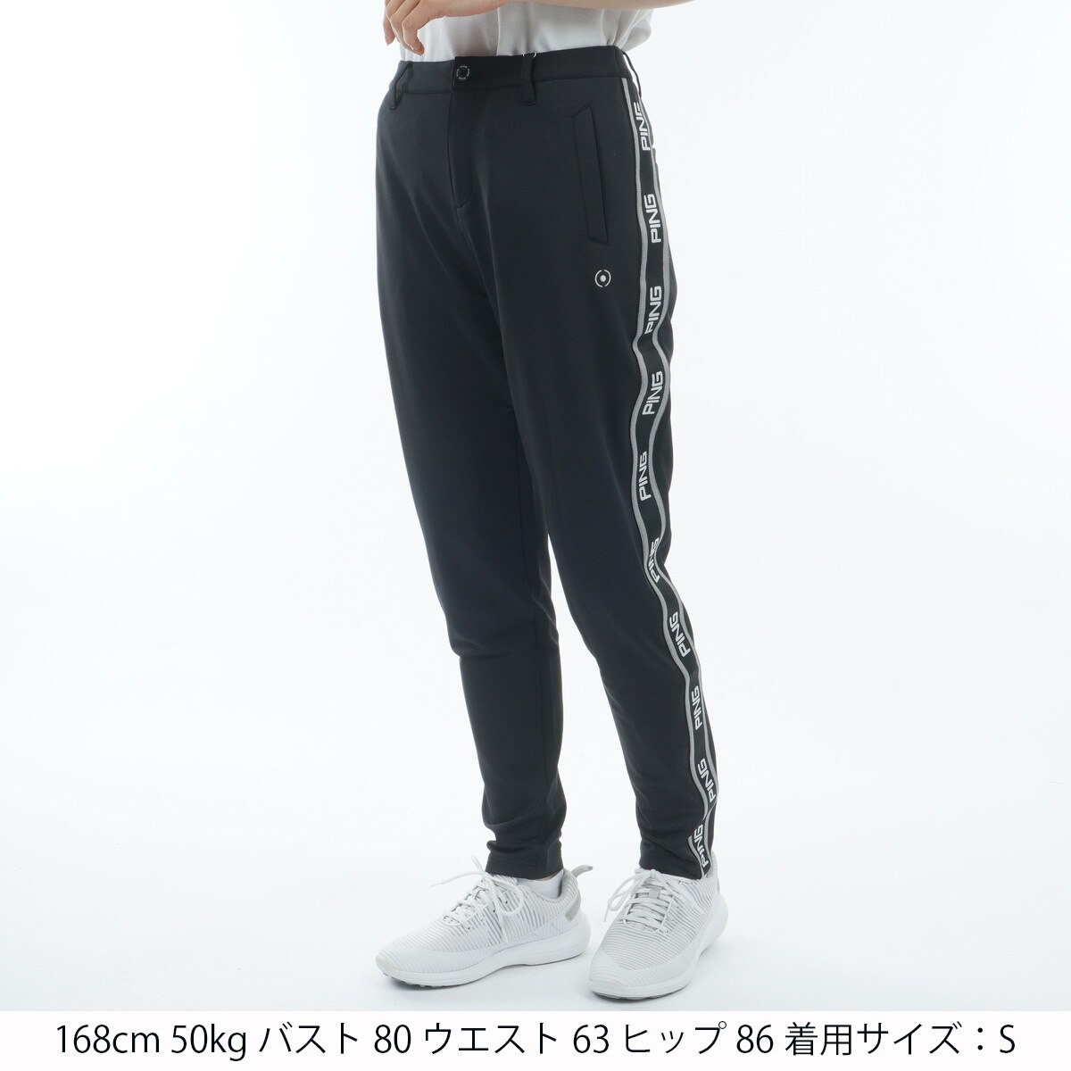 ピン PING ゴルフ ストレッチ パンツ レディス PING ピン コーデュラナイロンストレッチ テーパードパンツ