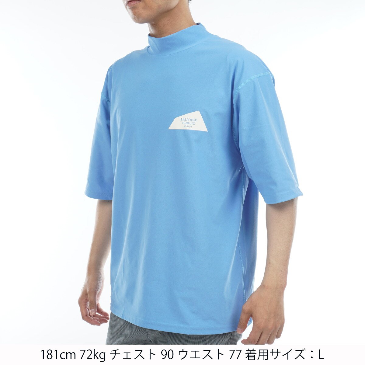 ストレッチ サーフモックネック5分袖シャツ(半袖シャツ・ポロシャツ