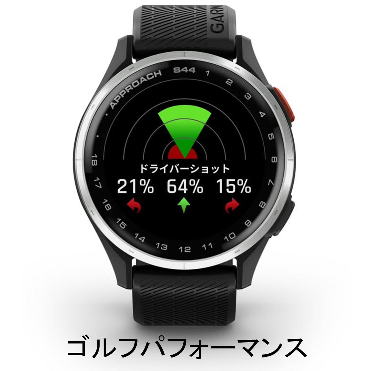 Approach S44(距離測定器)|GARMIN(ガーミン)の通販 - GDOゴルフ