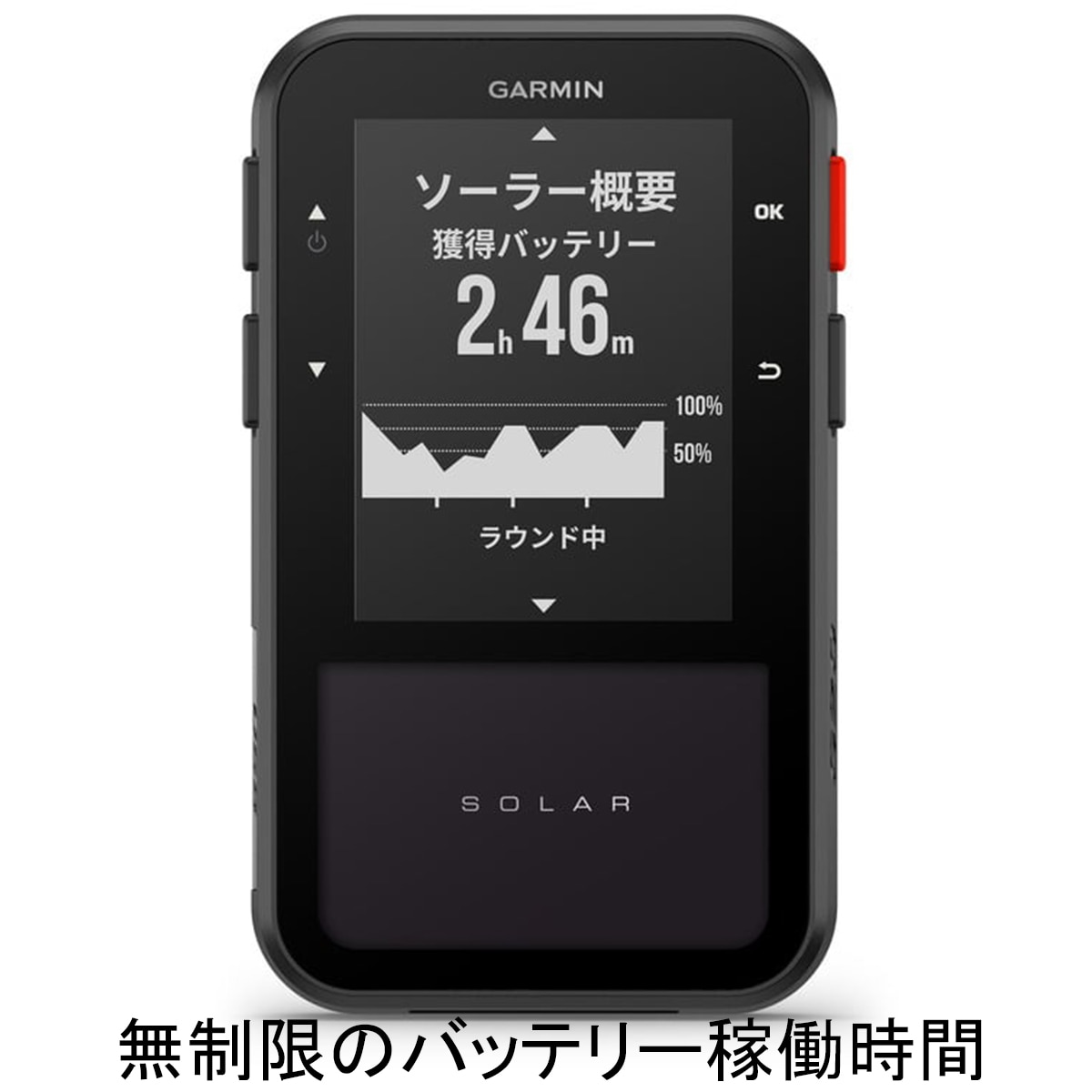 Approach G20 Solar(距離測定器)|GARMIN(ガーミン)の通販 - GDOゴルフ