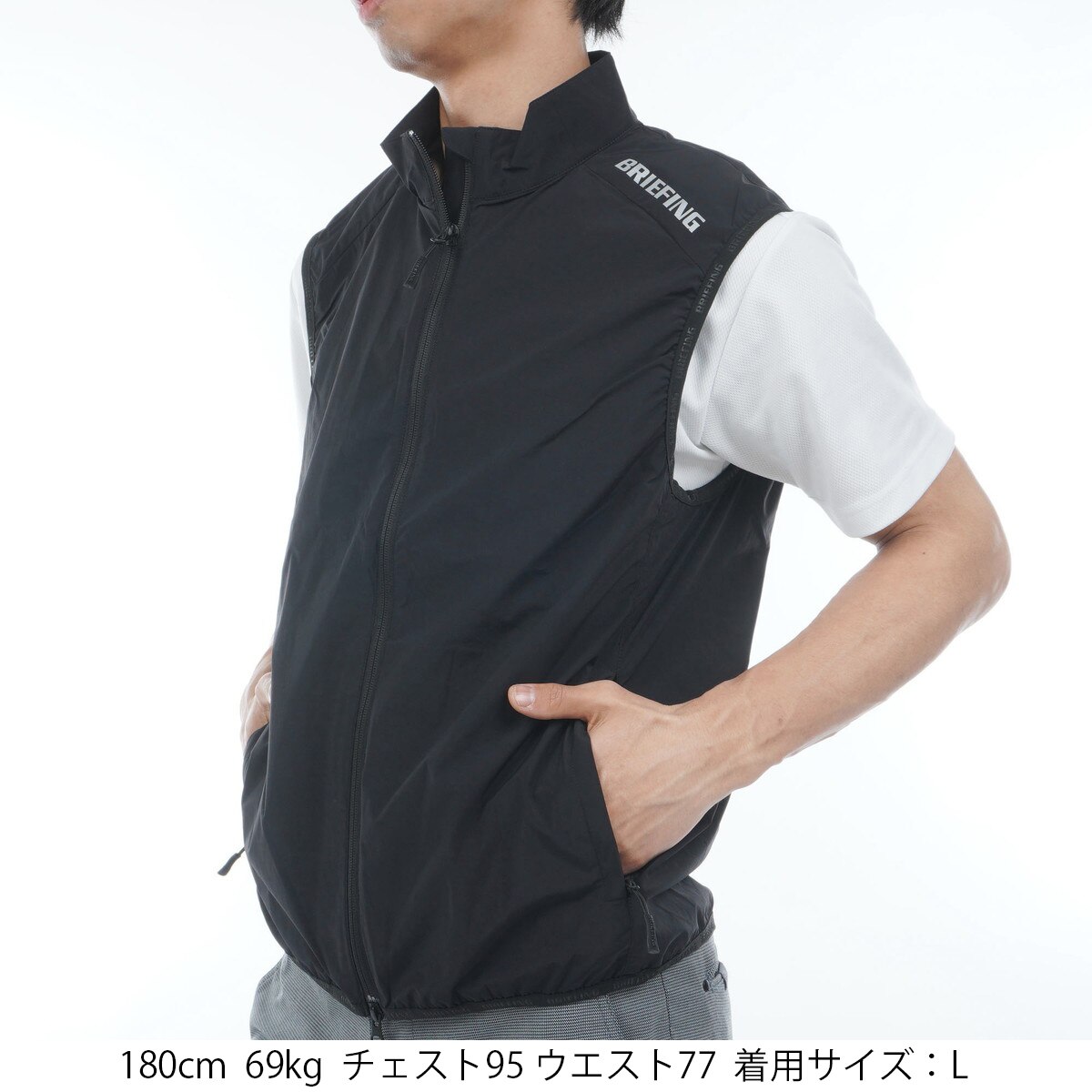 ストレッチ REFLECTIVE ロゴウインドベスト(ベスト)|BRIEFING