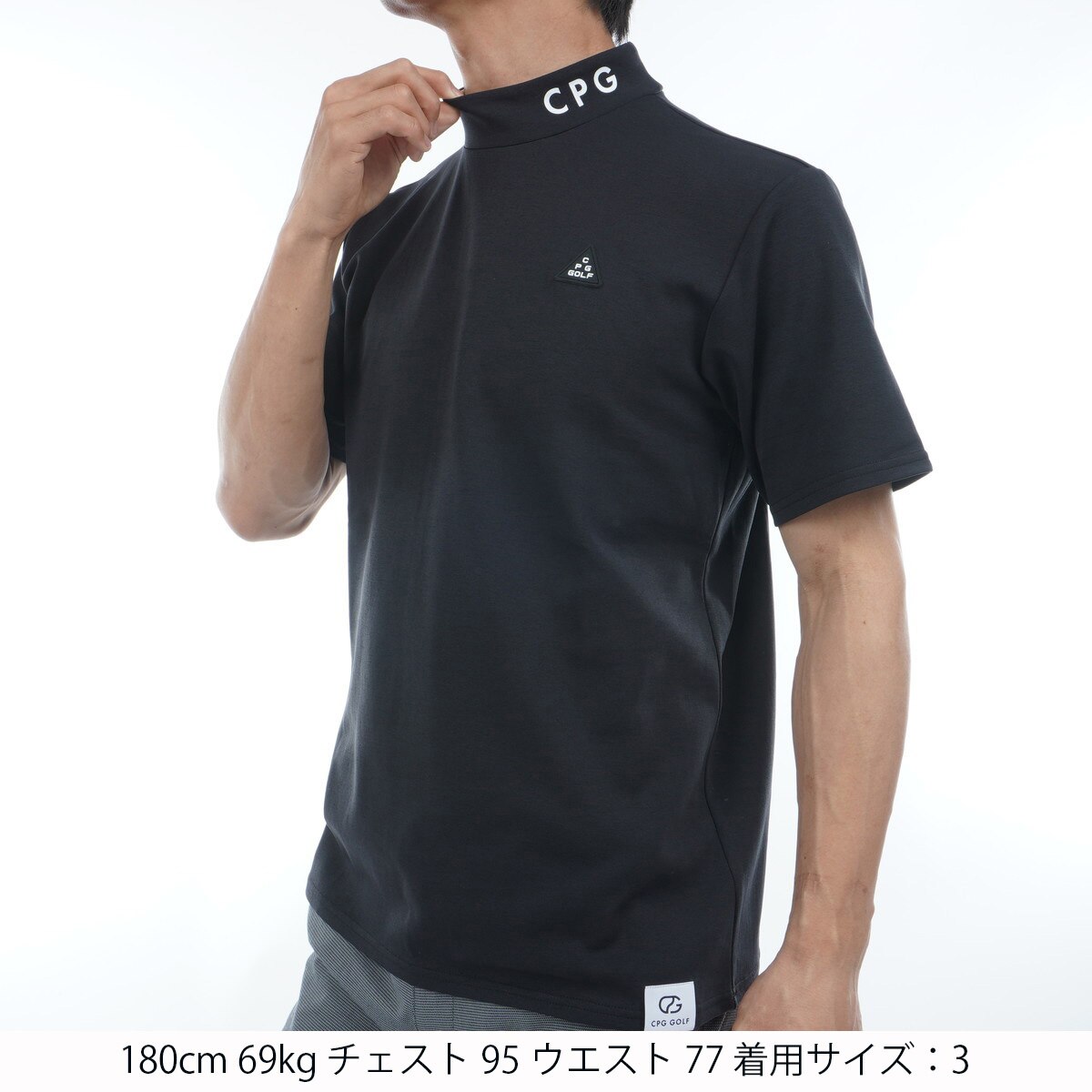 セール・アウトレット】ストレッチ バックライン モックネック半袖