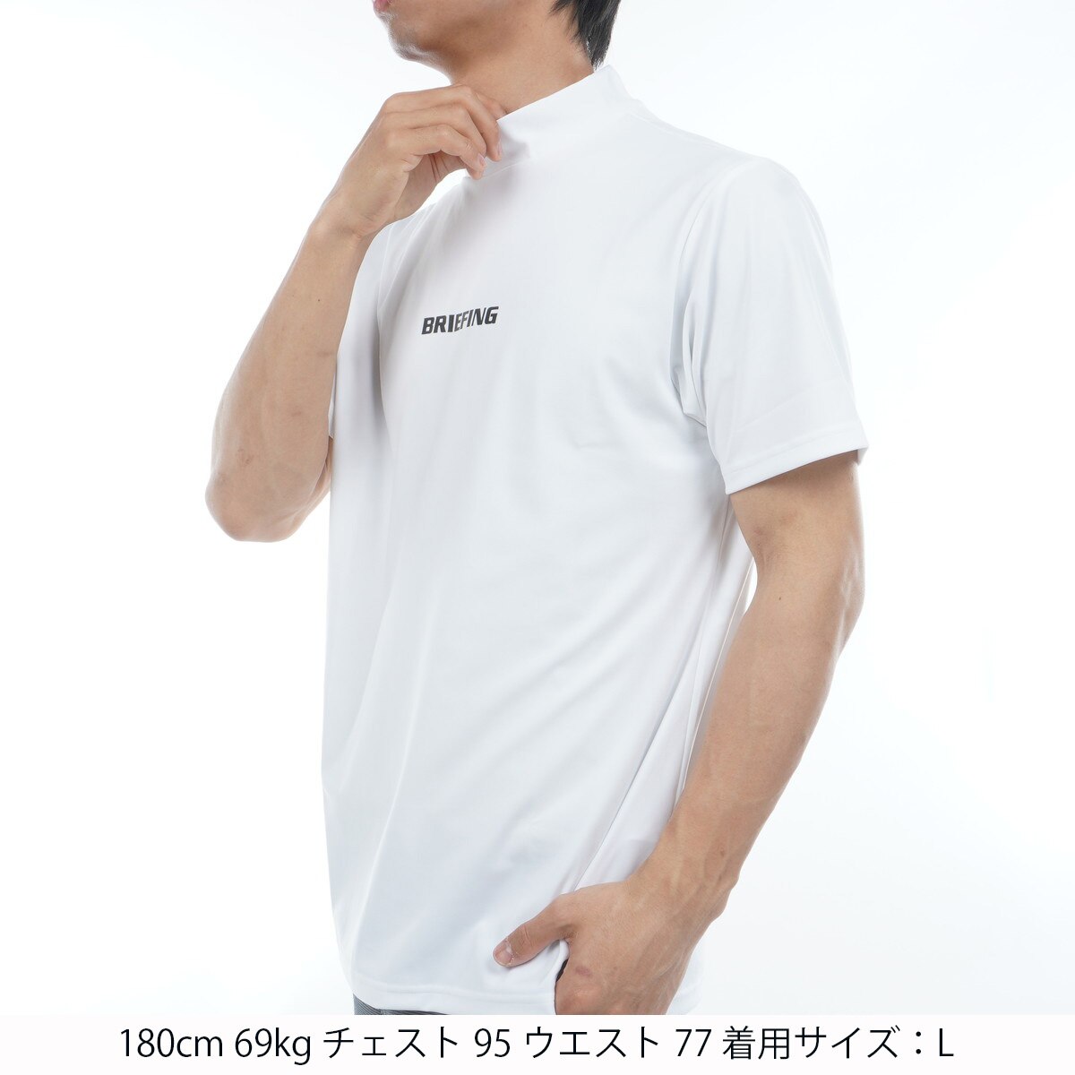 上品コーデはコレで安心！ ツアー ハイネック半袖シャツ(半袖シャツ・ポロシャツ)|BRIEFING メンズウェア