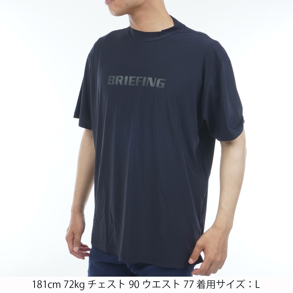 BRIEFING 半袖　ハイネックシャツ BRIEFING ブリーフィング ゴルフ ツアーハイネック半袖シャツ L