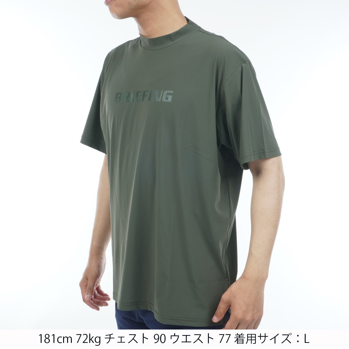 ブリーフィンググラフィックRFハイネック半袖シャツサイズM ブリーフィング ゴルフウェア 半袖シャツ 春 夏 MS LOGO LINE