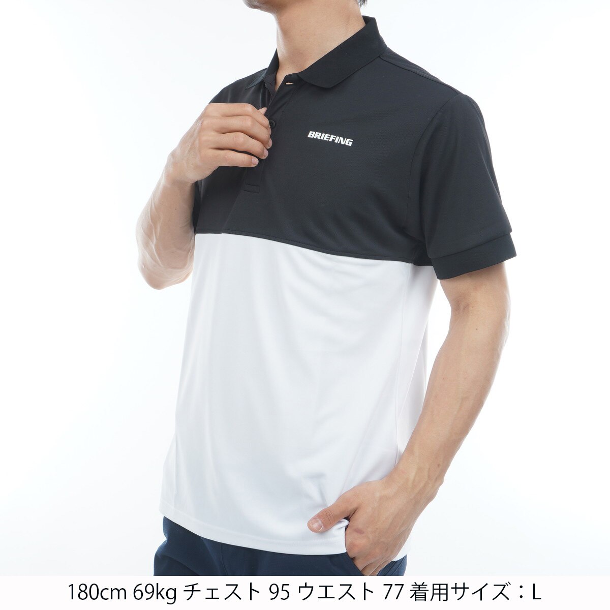新品 BRIEFING ブリーフィング バイカラーメンズポロシャツ バイカラー半袖ポロシャツ(半袖シャツ・ポロシャツ)|BRIEFING