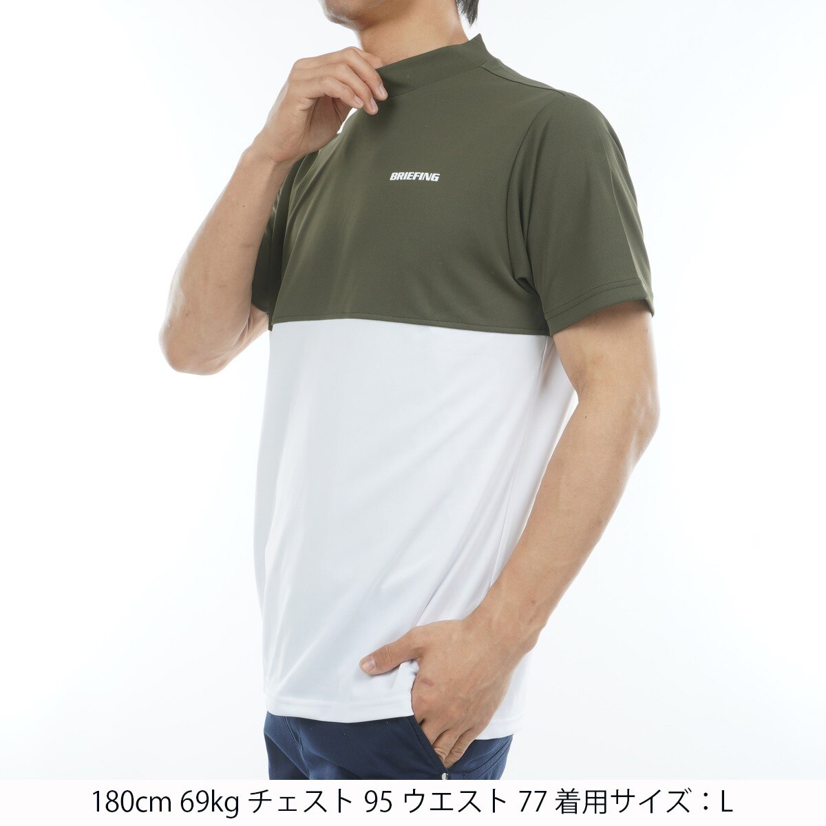 バイカラー ハイネック半袖シャツ(半袖シャツ・ポロシャツ)|BRIEFING