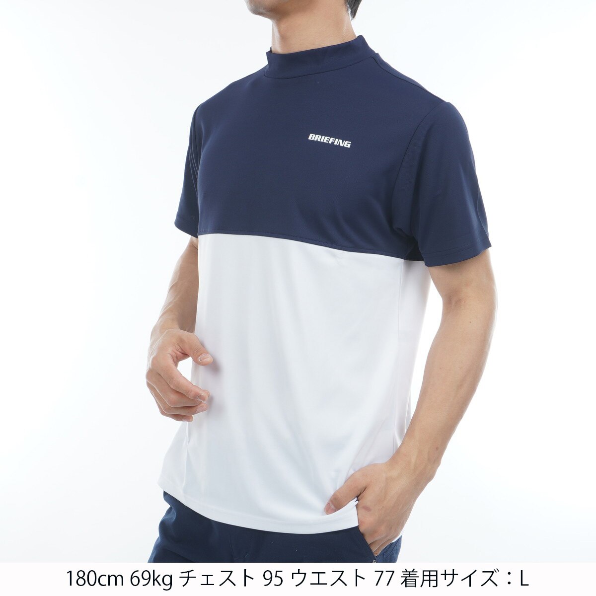 バイカラー ハイネック半袖シャツ(半袖シャツ・ポロシャツ)|BRIEFING