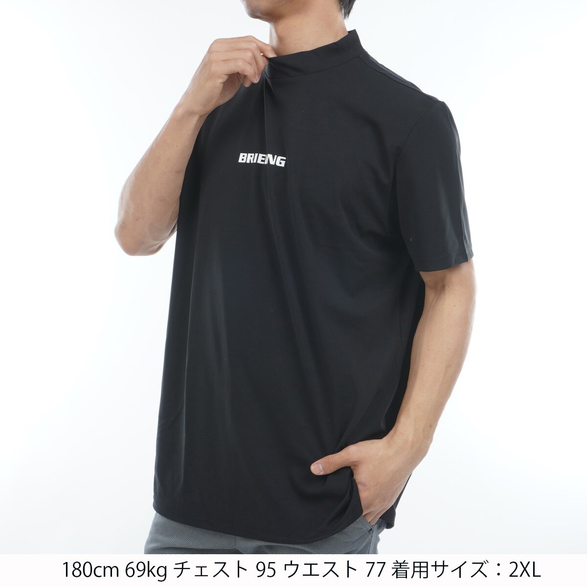 KING ツアー ハイネック半袖シャツ(半袖シャツ・ポロシャツ)|BRIEFING