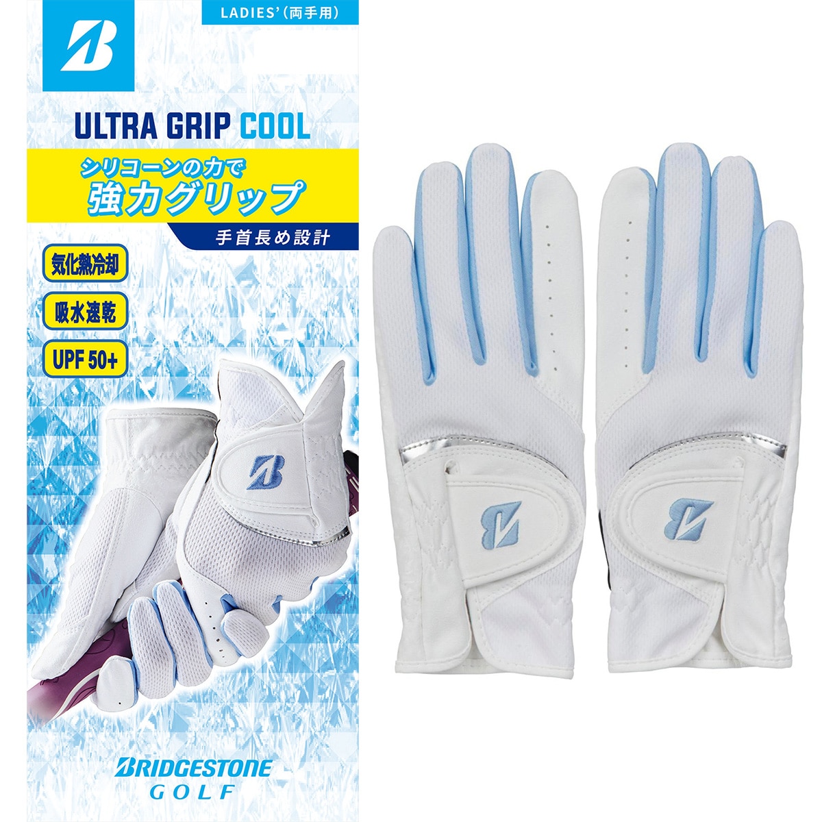 ULTRA GRIP COOL グローブ 両手用 レディス(【女性】グローブ
