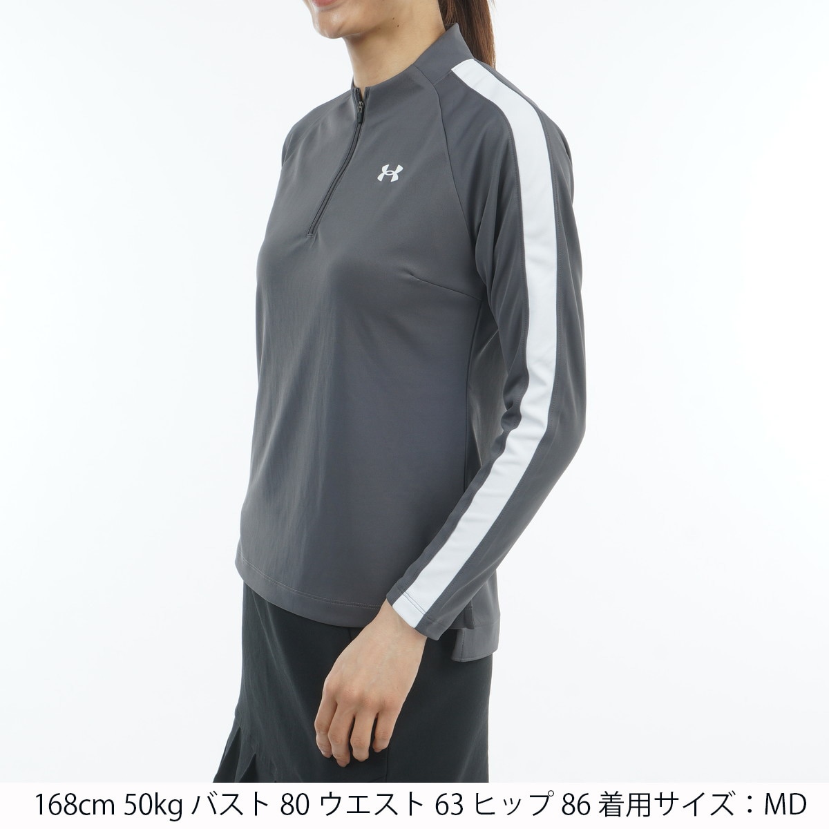 セール・アウトレット】UA アーマードライ 1／4ジップ長袖シャツ
