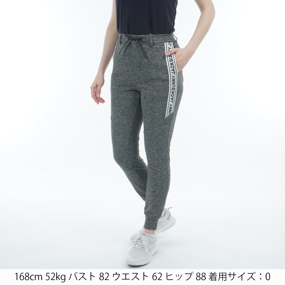 セール・アウトレット】先染めベアポップコーン ジョガーパンツ