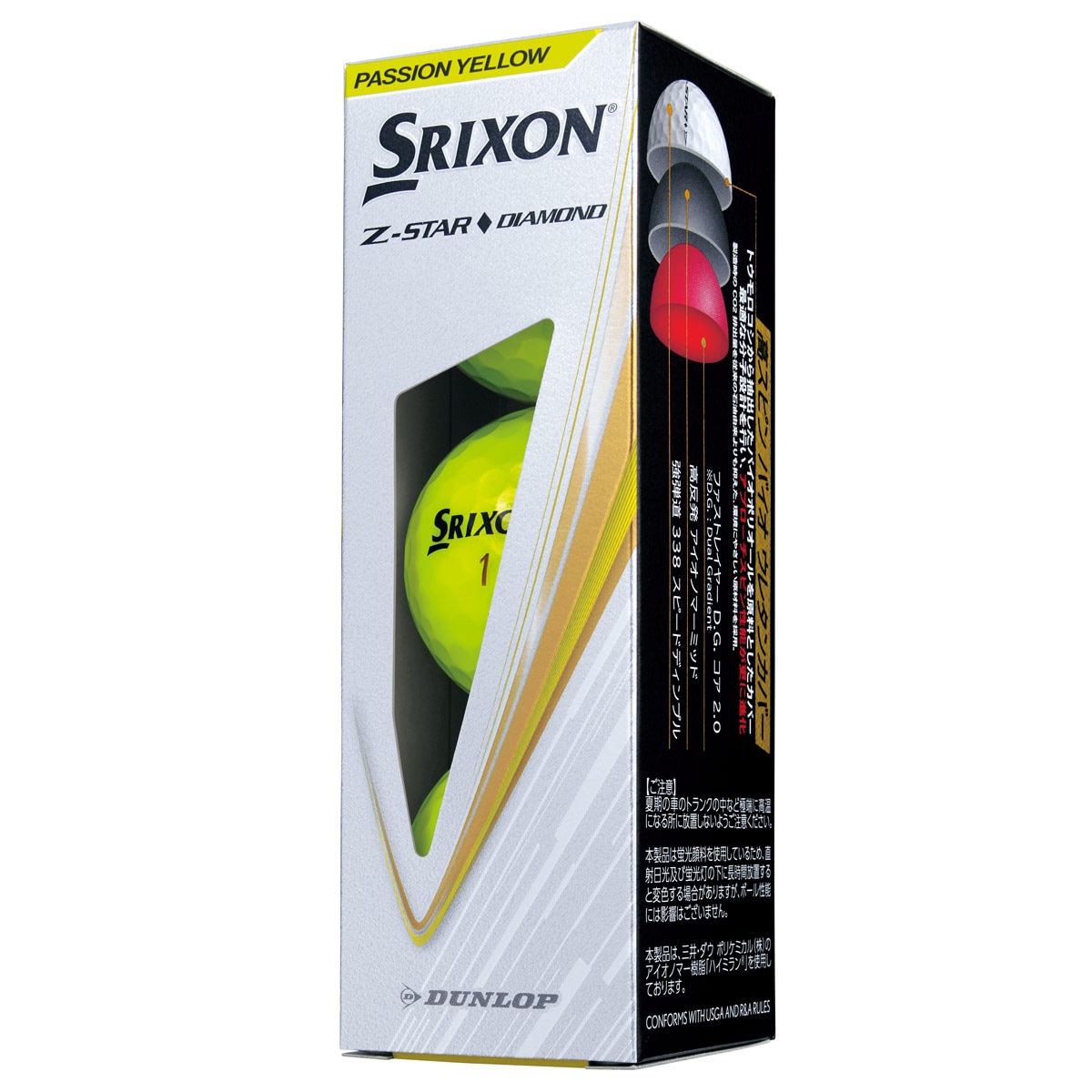 Z-STAR ダイヤモンド3 ボール 1スリーブ(ボール（新品）)|SRIXON