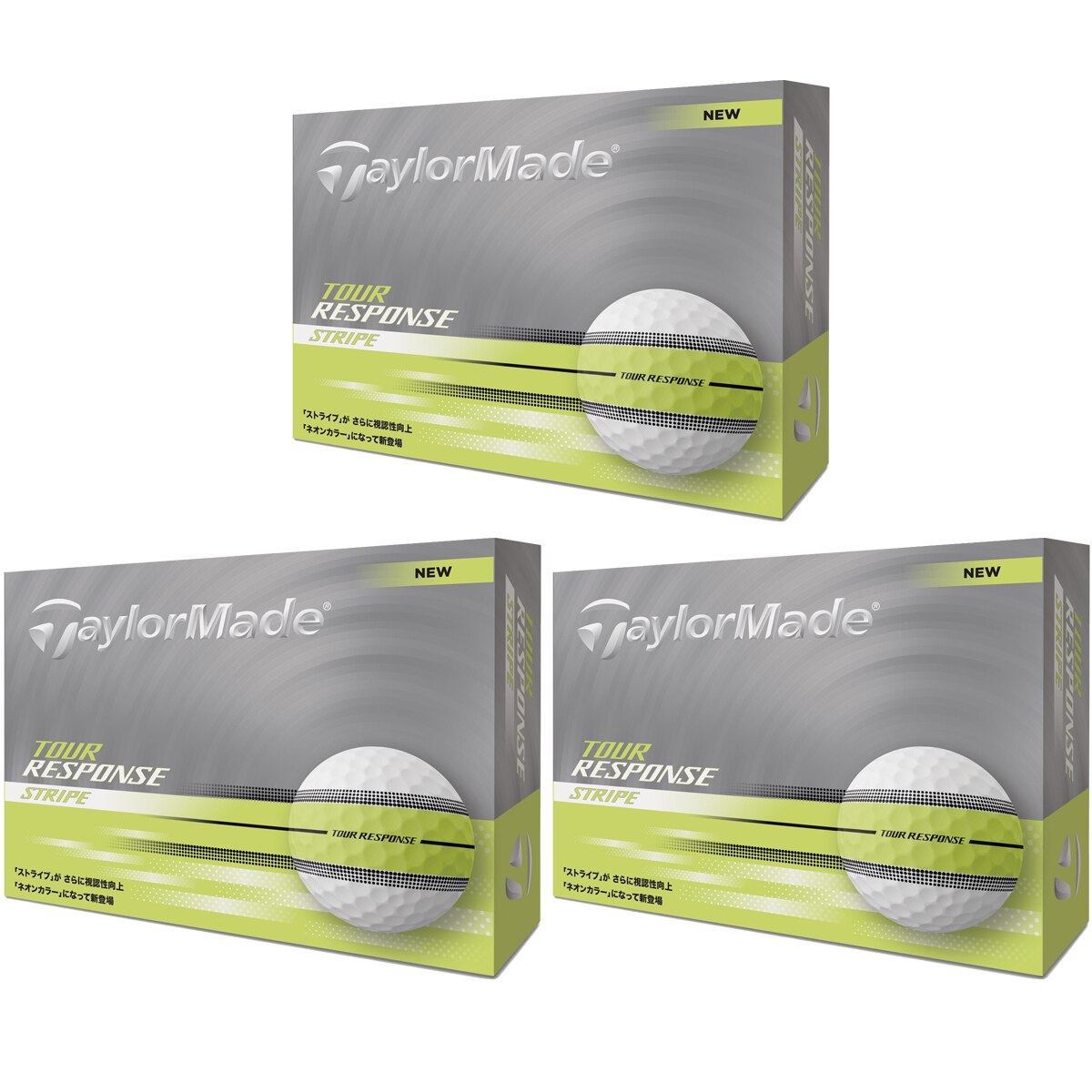 Tour Response Stripe ボール 3ダースセット(ボール（新品